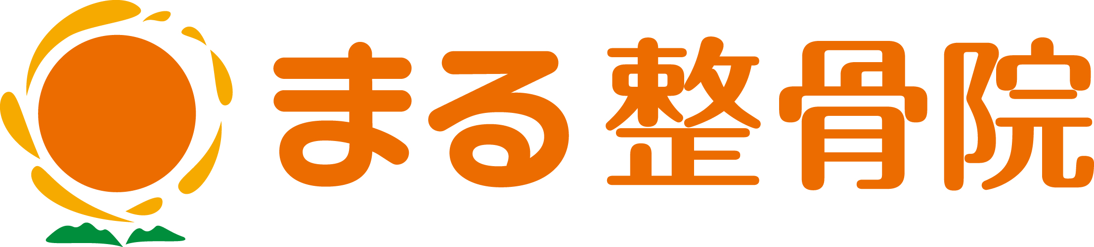 まる整骨院ロゴ